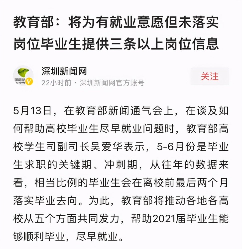 欠款拍拍贷四千元逾期两年多现在让还三万多如何解决