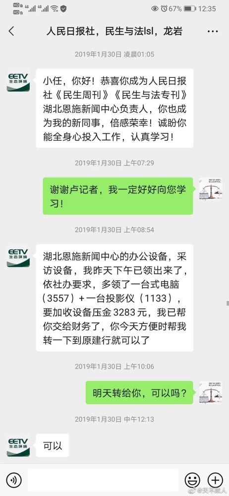 拍拍贷欠4000两年没还站在要还一万多怎么办