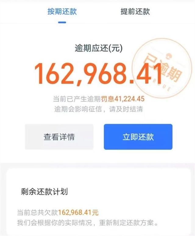 【花呗借呗逾期被法院起诉完以后会上门要钱吗？】