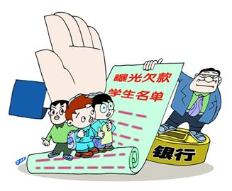 协商分期还算逾期吗及后果