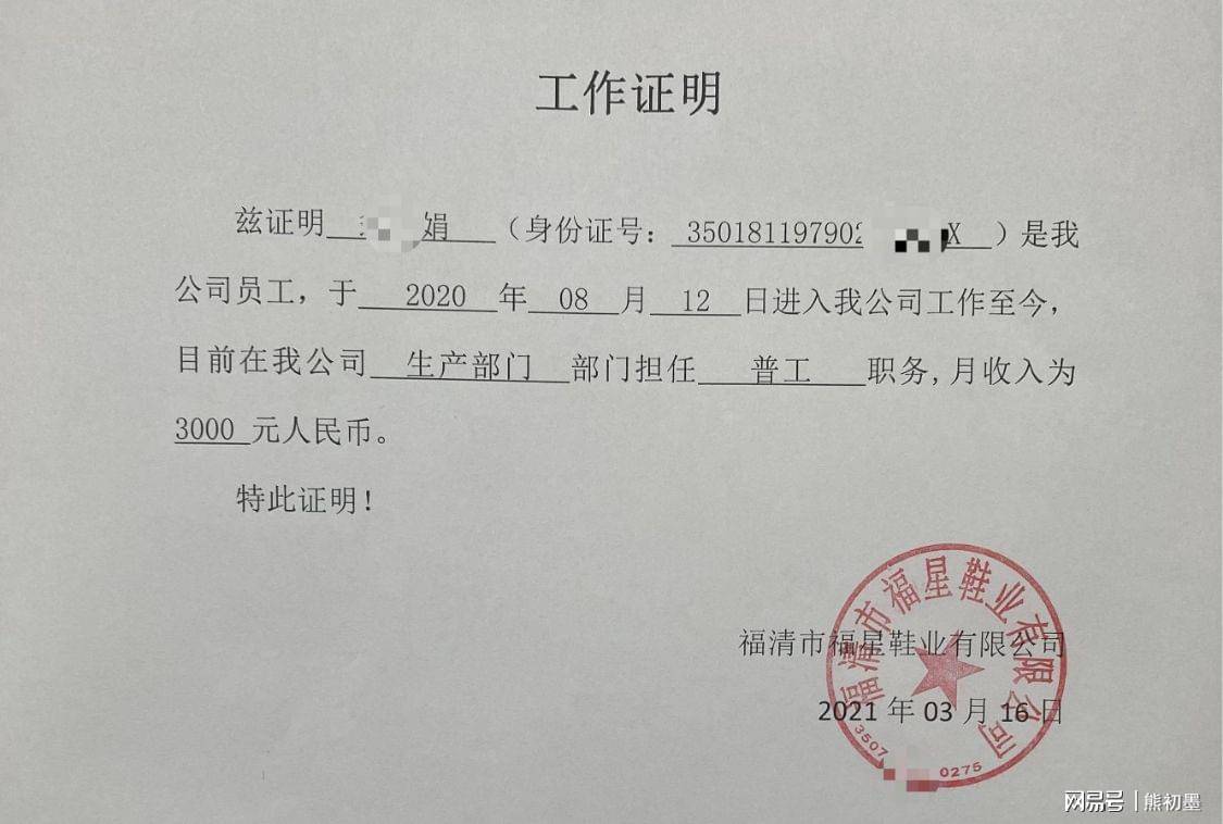 协商分期还算逾期吗及后果