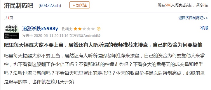 小赢卡贷欠款一万二千元逾期两年会上门吗