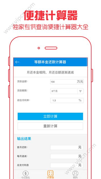 小赢卡贷一万利息及逾期退款情况