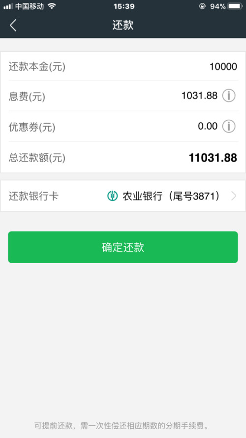 360逾期两天还能借钱吗，安全吗？