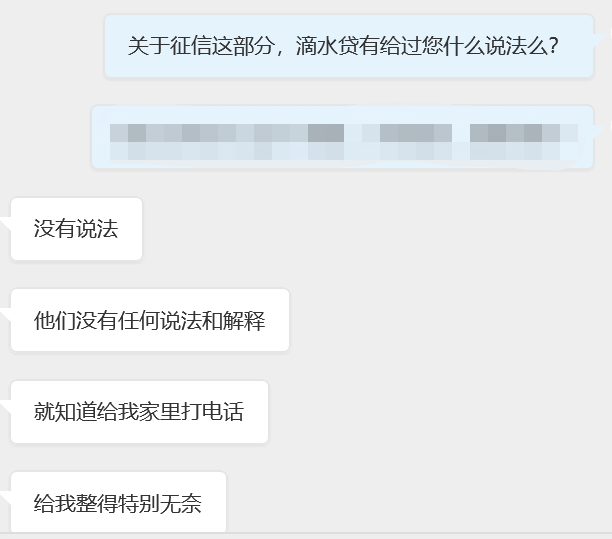 360逾期二天还款了!对征信有影响吗，以后还可以借款吗？