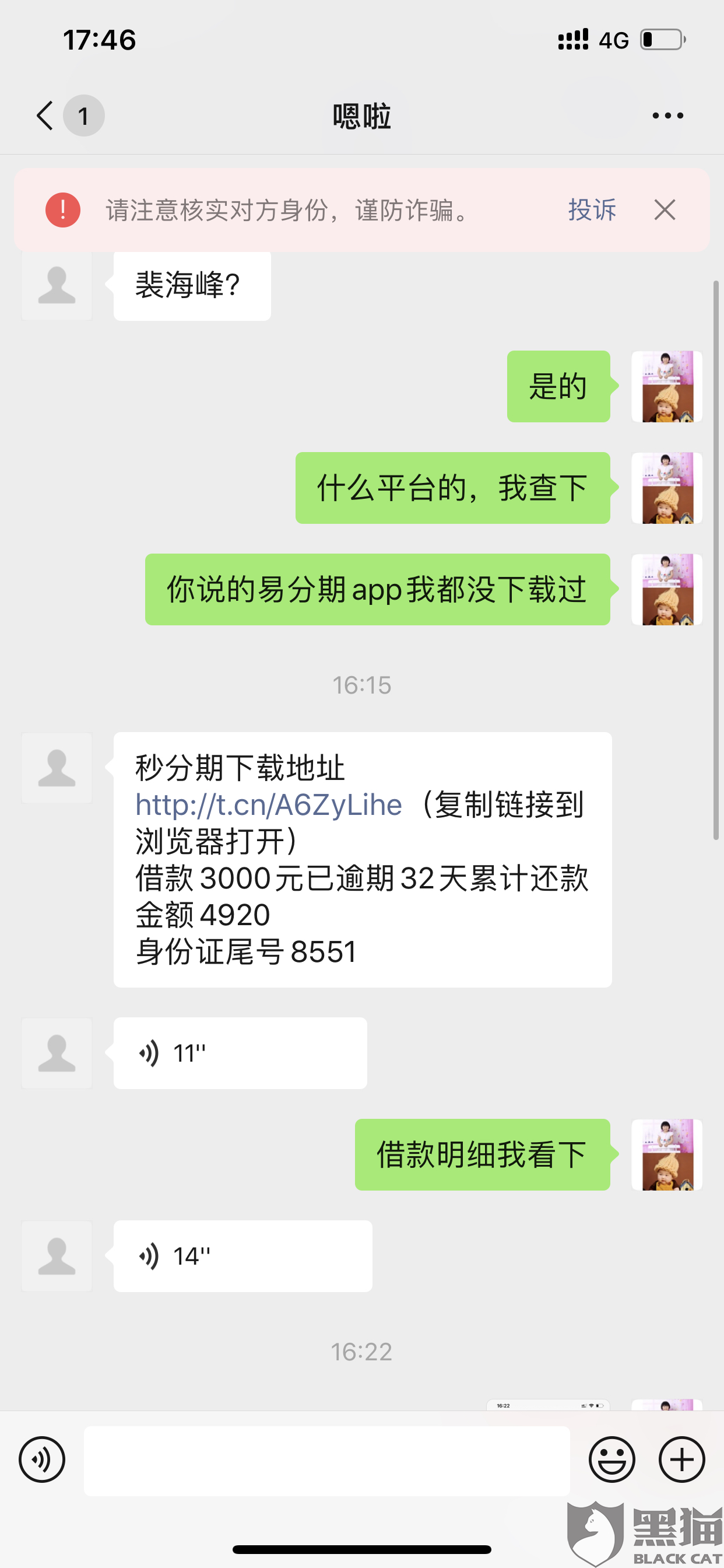 360逾期二天还款了!对征信有影响吗，以后还可以借款吗？