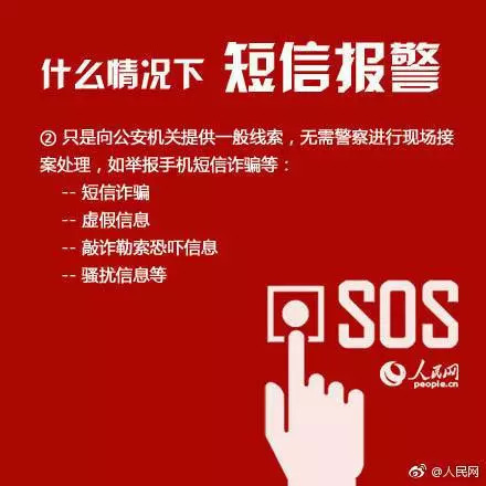 国美易卡逾期3天会打电话给家里人吗，安全吗？