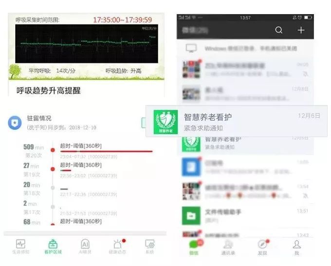 国美易卡逾期3天会打电话给家里人吗，安全吗？