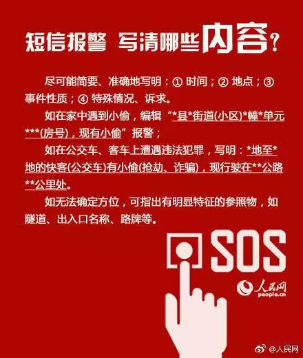 国美易卡逾期3天会打电话给家里人吗，安全吗？