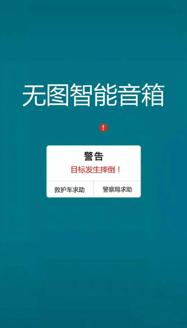 国美易卡逾期3天会打电话给家里人吗，安全吗？
