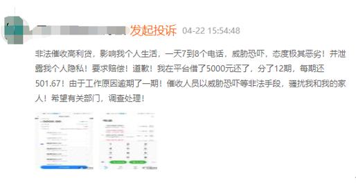 国美易卡逾期多少天会打电话给家人朋友与紧急联系人、借款人联系人