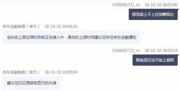 浦发逾期了3个月多,打电话说要上门是真的会上门吗