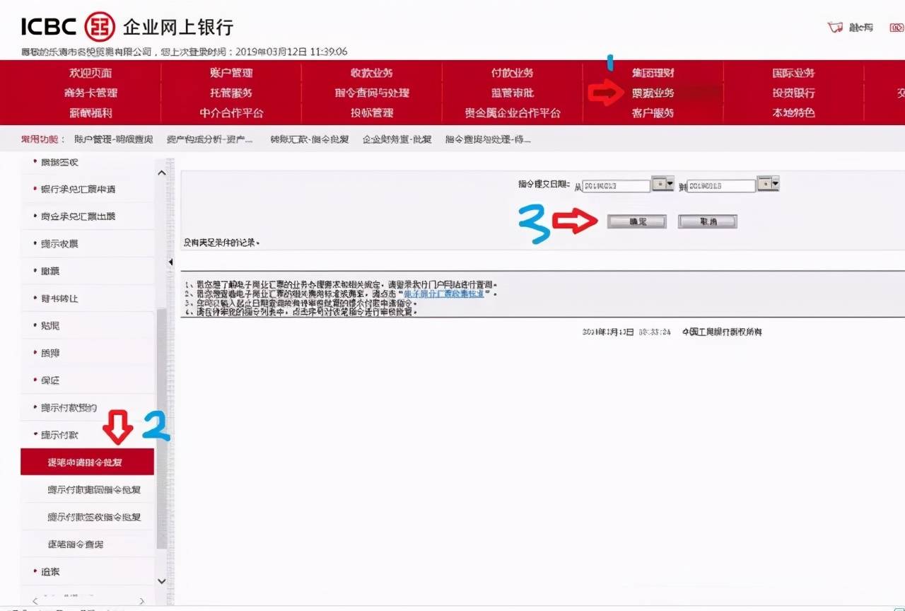 工商银行逾期一个月会被冻结账户吗知乎指南
