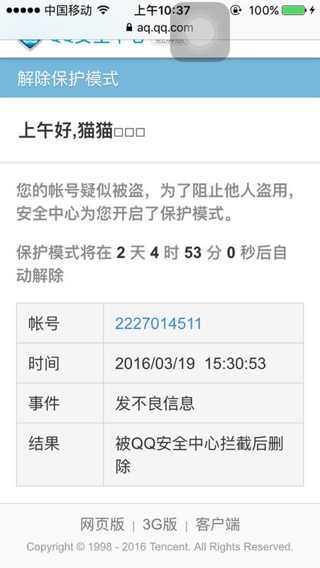 工行卡逾期一天卡被冻结了怎样能解冻成功？