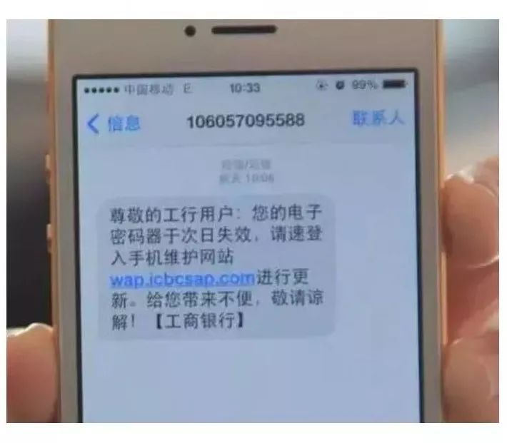 工行卡逾期一天卡被冻结了怎样能解冻成功？
