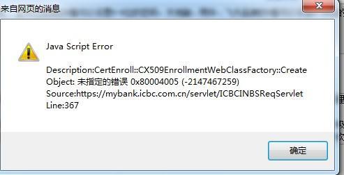 工商银行逾期还不进去了怎么办？