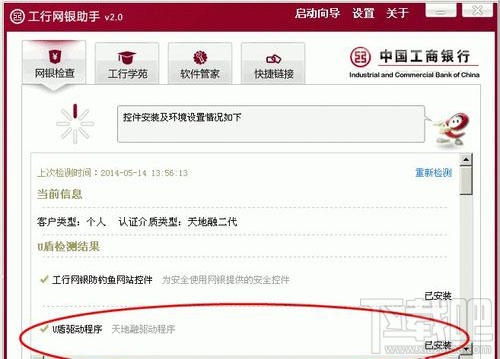 工商银行逾期还不进去了怎么办？