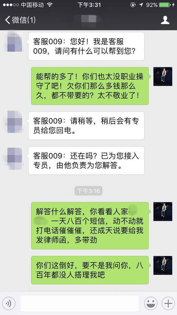 逾期提醒是什么意思呀，逾期还款提醒，逾期提醒短信是真的吗