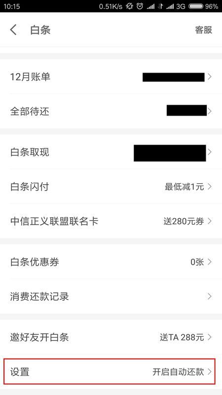 逾期提醒是什么意思呀，逾期还款提醒，逾期提醒短信是真的吗