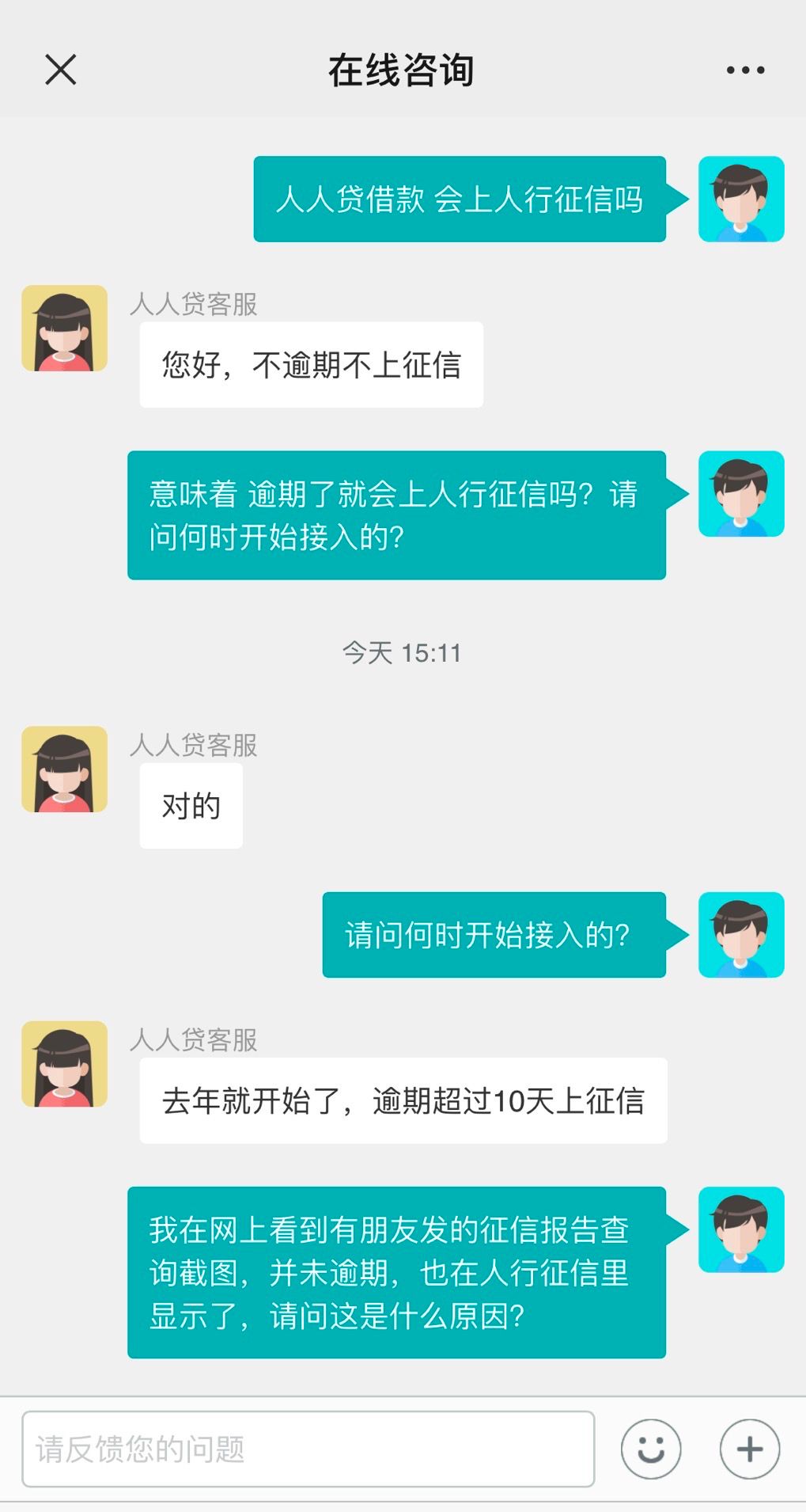 公积金逾期一天会上征信吗及解决方法