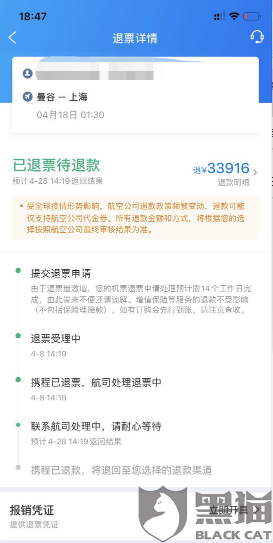 公积金逾期一天会上征信吗及解决方法