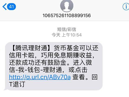 光大银行信用卡逾期两天还款后扣违约金是否会上征信？