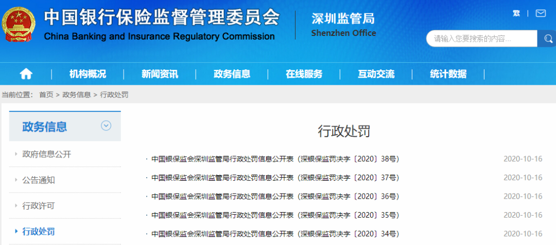 建设银行逾期七天会怎么样处理及恢复正常？