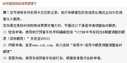 建设银行逾期7天后全款还款还有逾期记录吗