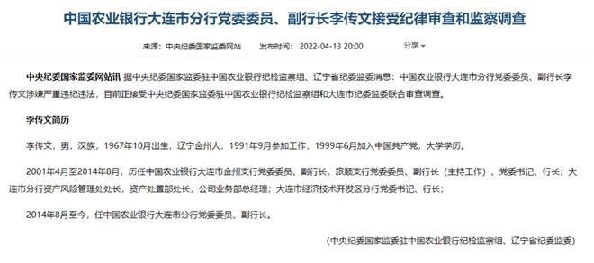 建行了7天还款的影响及应对措