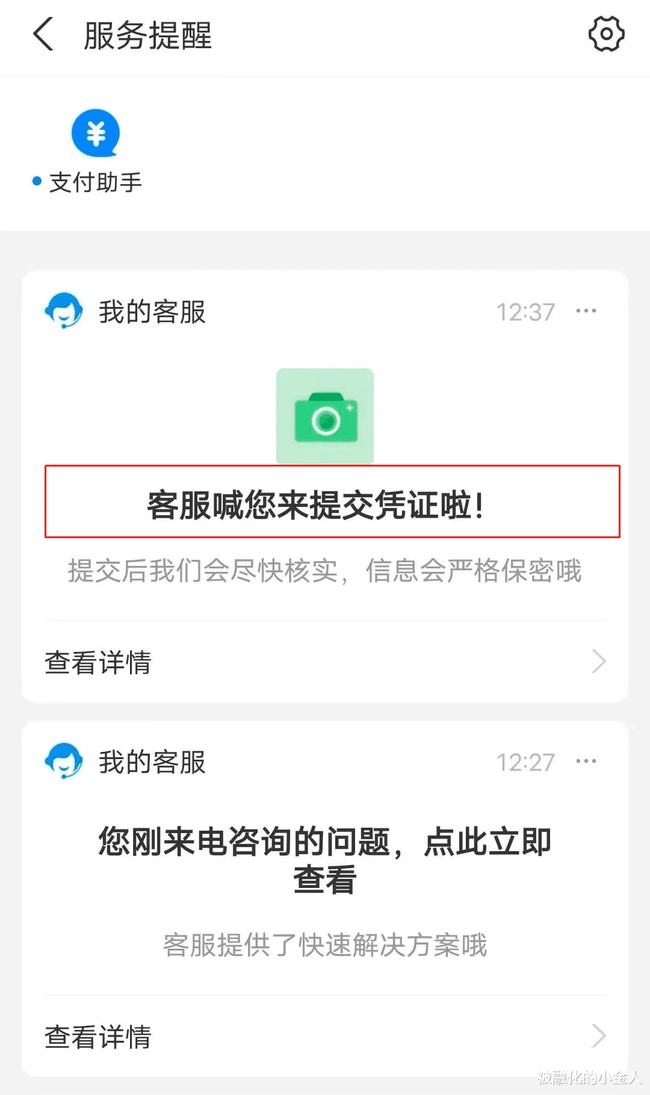 逾期应该先还花呗还是借呗，支付宝逾期先还你花呗还是借呗，逾期后先还信用卡还是借呗微粒贷