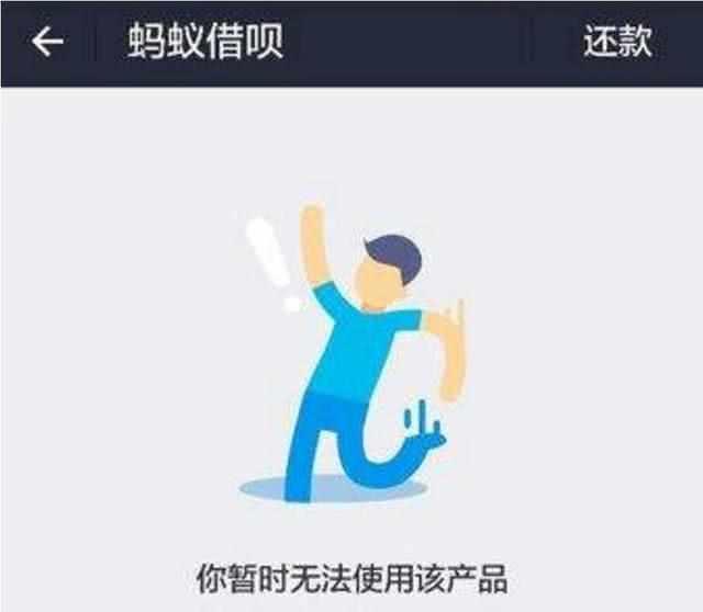 逾期应该先还花呗还是借呗，支付宝逾期先还你花呗还是借呗，逾期后先还信用卡还是借呗微粒贷