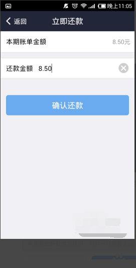 欠花呗的钱逾期了是不是先还清了才能购物