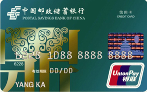 邮政信用卡逾期6个月才能协商吗，怎么办？