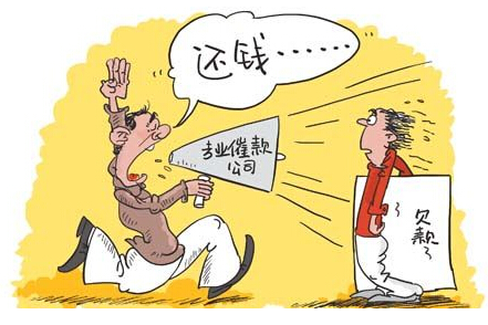 欠邮政信用卡的钱一般多久会上门催收及后果