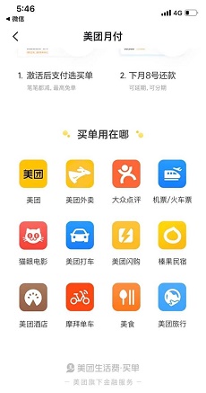 美团逾期一周邮快递会怎么样，会影响征信吗？