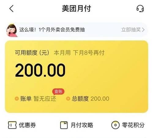 美团逾期一周邮快递怎么办，是否影响征信？