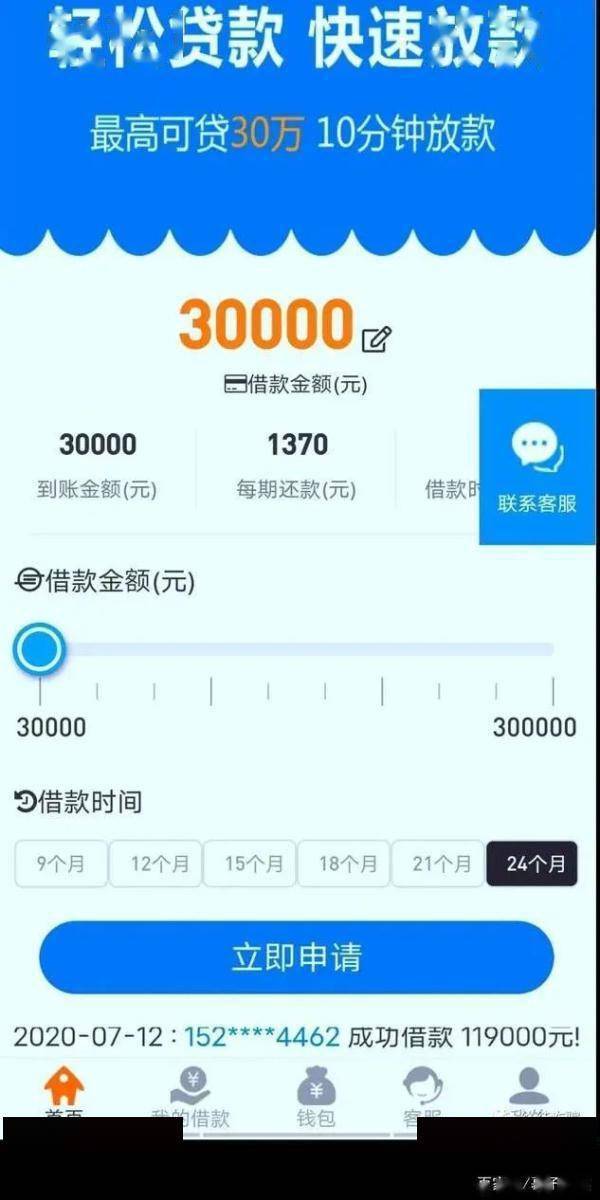 金条怎么查看逾期记录查询信息及进度