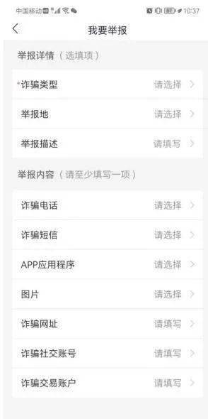 金条怎么查看逾期记录查询信息及进度