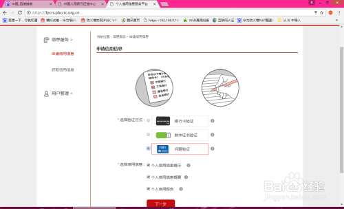 金条怎么查看逾期记录呢