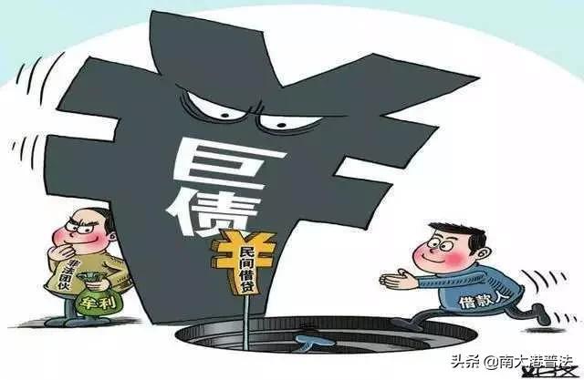 贷款逾期违反哪条法律规定