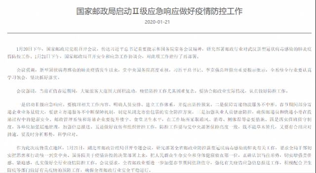 网贷逾期收到深圳寄来的包裹安全真实吗？