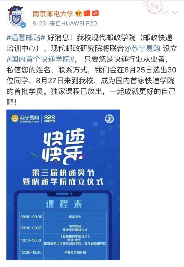网贷逾期收到深圳寄来的包裹安全真实吗？