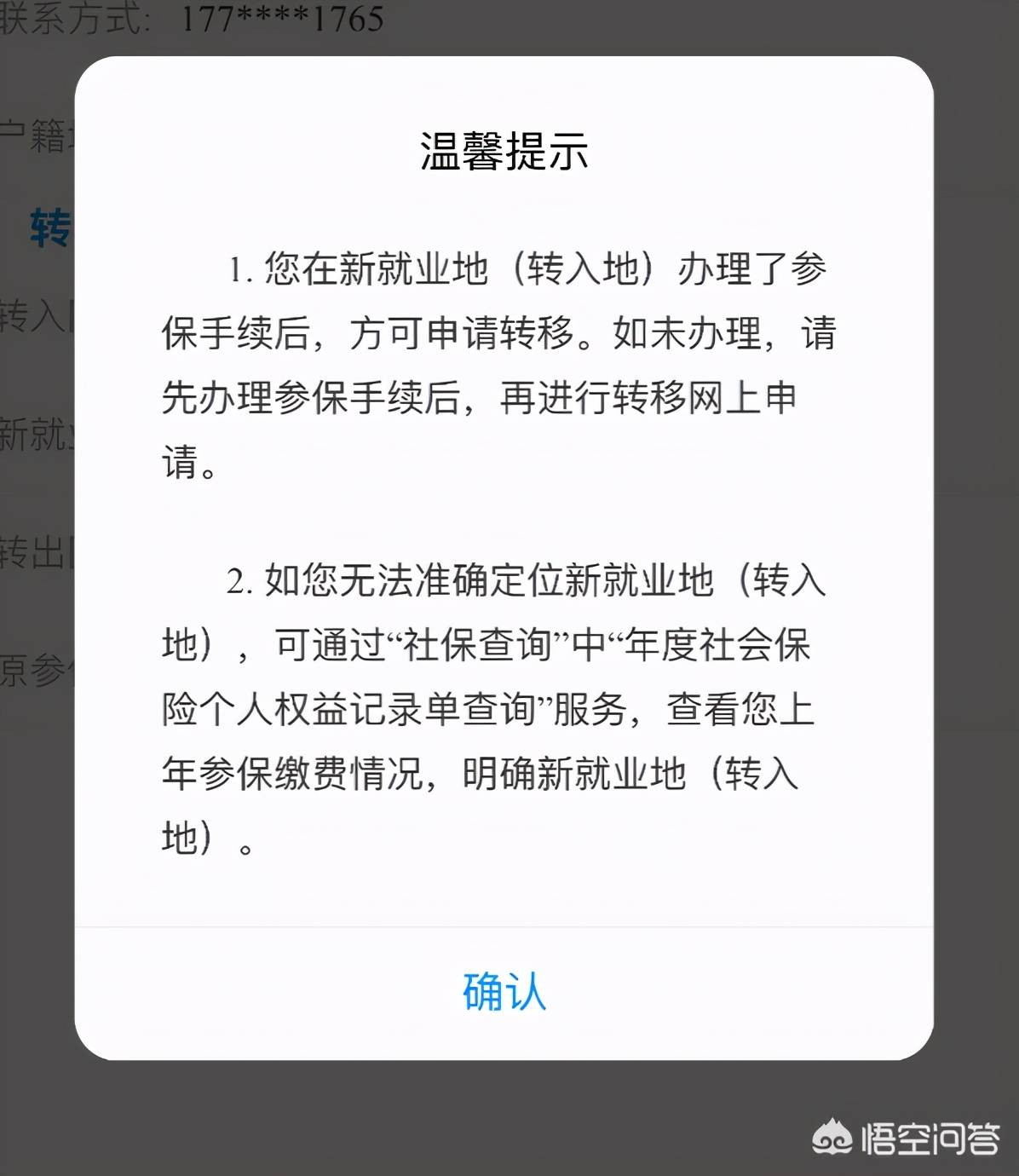 网贷逾期收到深圳寄来的包裹怎么处理