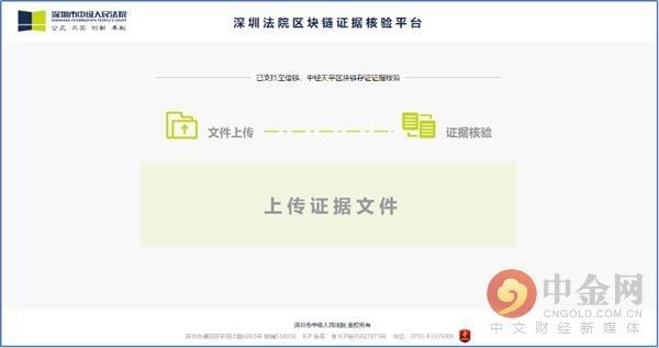 网贷逾期收到深圳寄来的包裹怎么处理