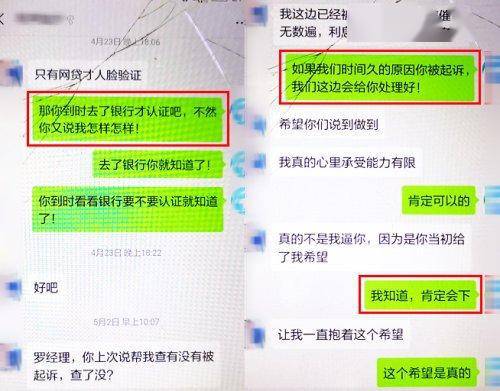 网贷逾期收到深圳寄来的包裹怎么处理