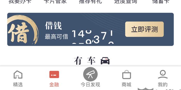 招商逾期三年可以协商吗？怎么办？