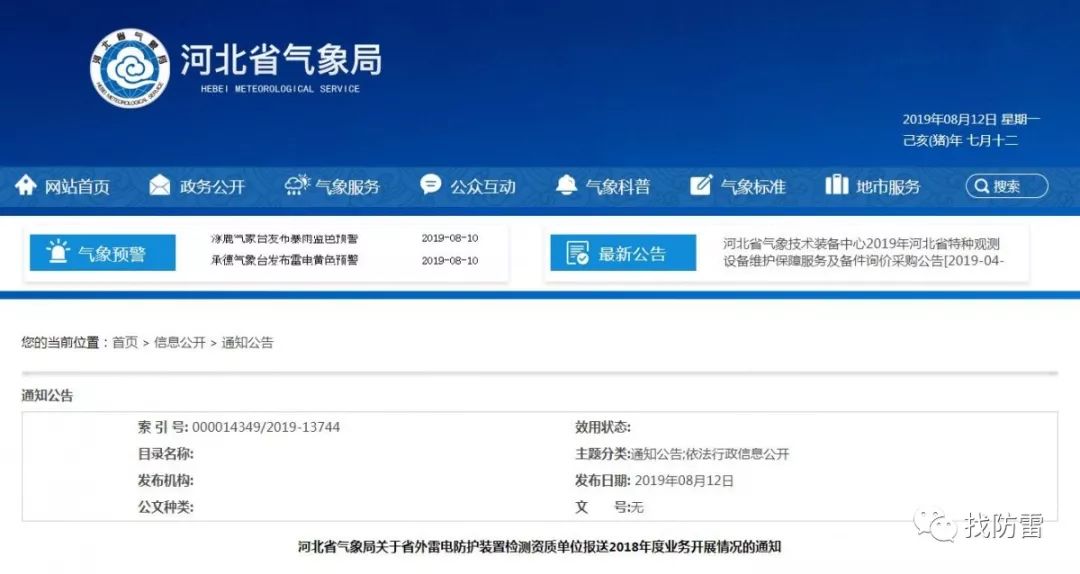 借呗逾期记录报送通知：怎么写、怎么办、怎么查？