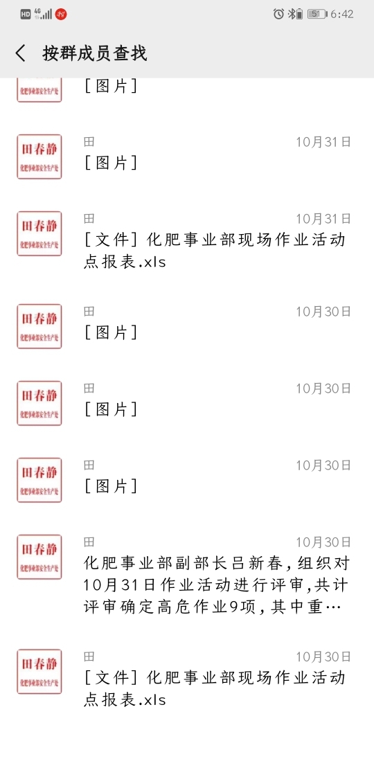 借呗逾期记录报送通知：怎么写、怎么办、怎么查？