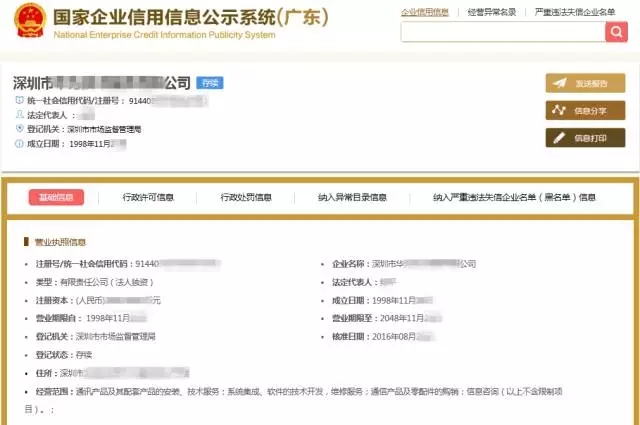 借呗逾期记录报送通知：怎么写、怎么办、怎么查？