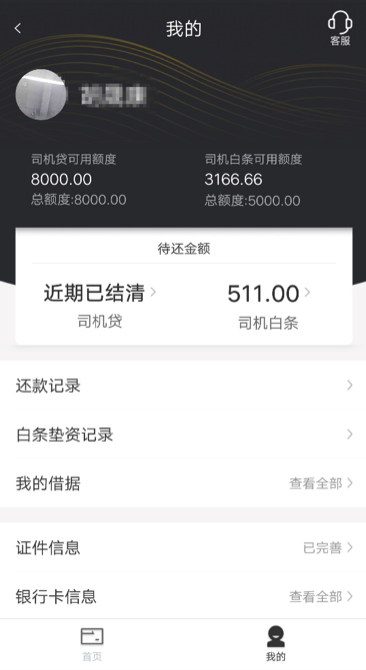 借呗逾期记录报送通知：怎么写、怎么办、怎么查？